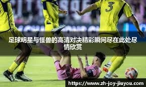 广东VS吉林大名单：徐杰胡明轩姜伟泽领衔 吉伦沃特继续缺阵