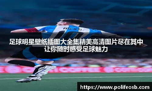 1骑士49／1083%02凯尔特人42／1870%7.53尼克斯39／2066%104雄鹿34／2558%155步行者33／2557%15.56活塞34／2756%167热火28／3048%20.58魔术29／3248%21