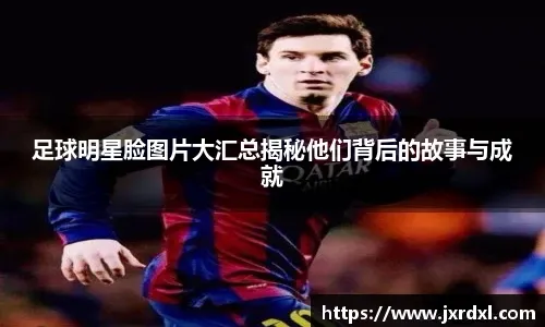 3.28 早 7：30！老鹰热火对决剑拔弩张